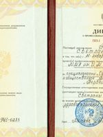 doctor-certificate-2