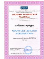 doctor-certificate-24