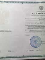 doctor-certificate-3