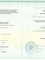 doctor-certificate-2