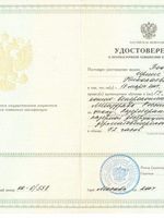 doctor-certificate-5