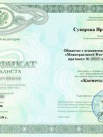 doctor-certificate-2