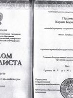 doctor-certificate-0