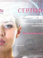 doctor-certificate-4