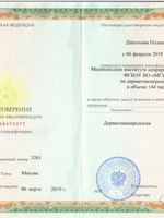 doctor-certificate-6