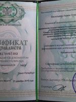 doctor-certificate-4