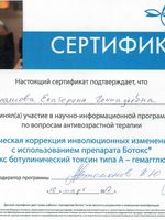 doctor-certificate-4