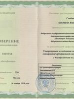 doctor-certificate-6