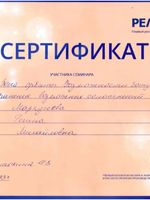 doctor-certificate-1