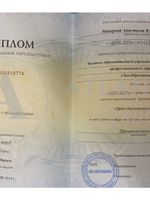 doctor-certificate-4