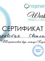 doctor-certificate-8