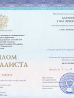doctor-certificate-0