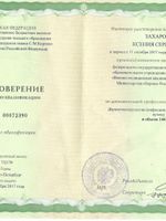 doctor-certificate-2