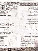 doctor-certificate-2