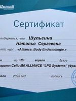 doctor-certificate-5