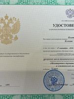 doctor-certificate-2