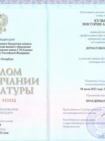 doctor-certificate-1