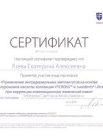 doctor-certificate-10