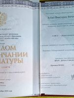 doctor-certificate-0