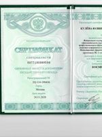 doctor-certificate-3