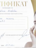 doctor-certificate-7