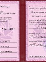 doctor-certificate-6