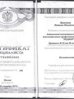 doctor-certificate-1