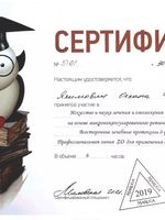 doctor-certificate-7