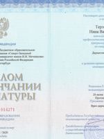 doctor-certificate-1