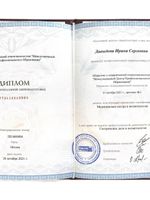 doctor-certificate-2