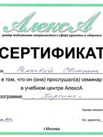 doctor-certificate-13