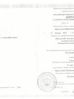 doctor-certificate-1