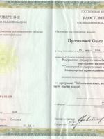 doctor-certificate-3