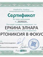 doctor-certificate-0