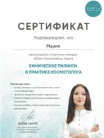 doctor-certificate-3