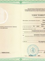 doctor-certificate-8