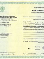 doctor-certificate-1