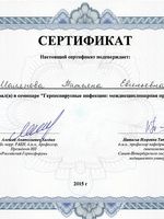 doctor-certificate-6