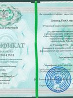 doctor-certificate-3