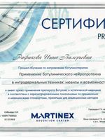 doctor-certificate-4