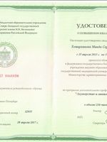 doctor-certificate-6