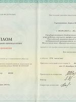 doctor-certificate-2