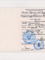 doctor-certificate-2