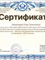 doctor-certificate-7