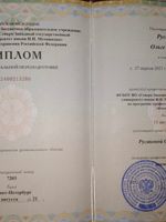 doctor-certificate-2