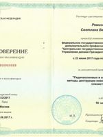 doctor-certificate-4