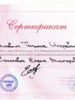 doctor-certificate-8
