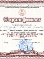 doctor-certificate-12