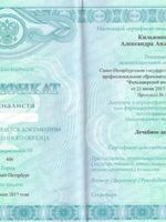 doctor-certificate-4