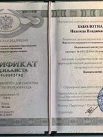 doctor-certificate-6